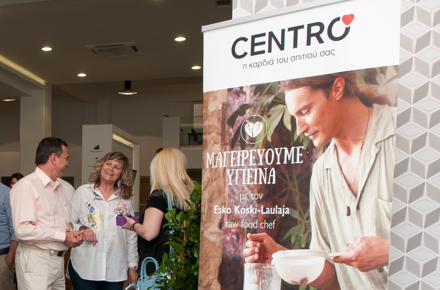 Εγκαίνια στο κατάστημα της CENTRO στην Λάρισα