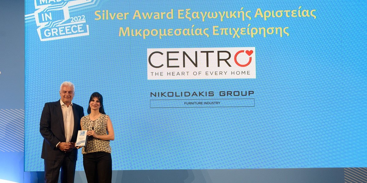 Made in Greece 2022 awards - CENTRO