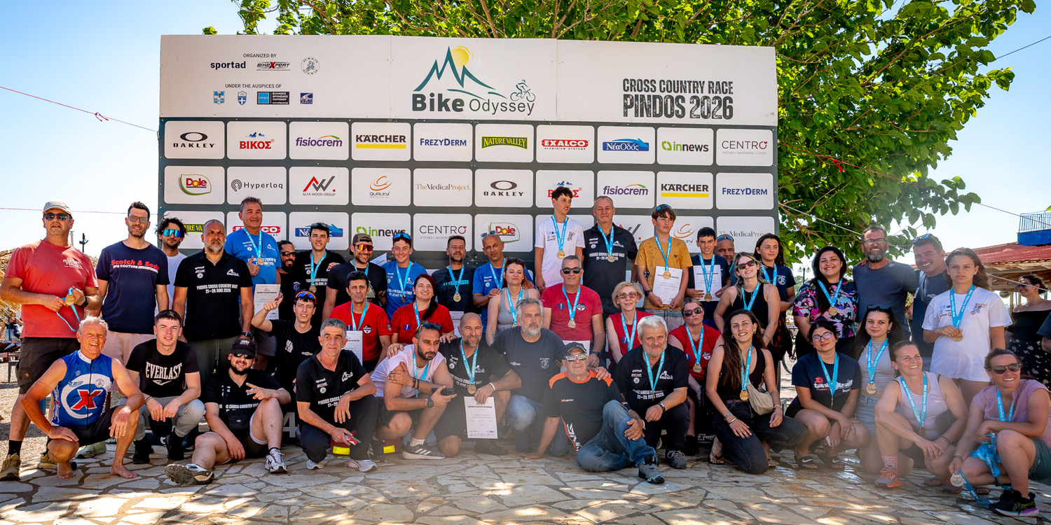 centro kitchen bike Odyssey 2026